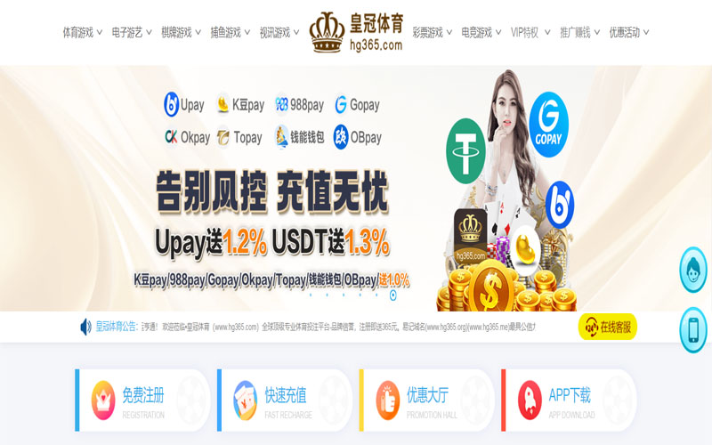 letou体育的规则与条款讲解 – 新手须知