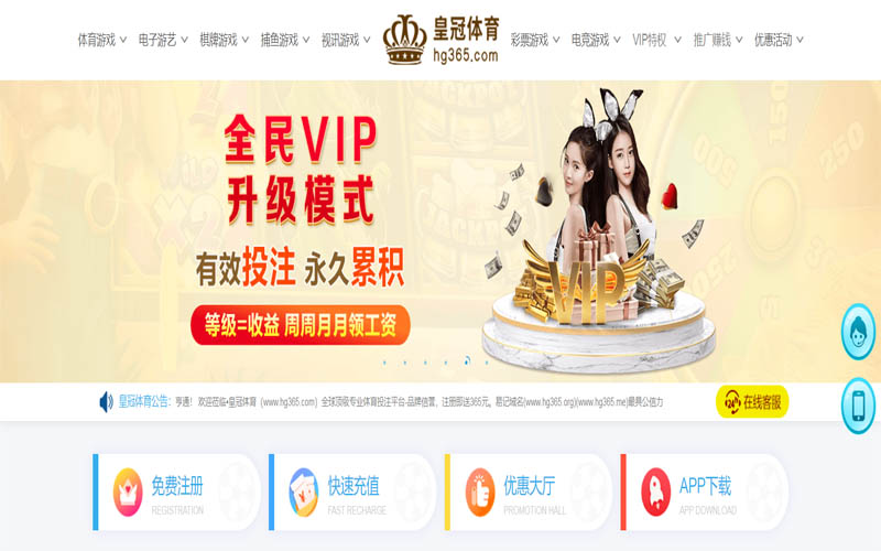 letou体育App下载 – 线上最佳足球买球APP