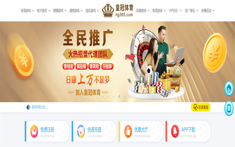 letou体育注册账户和游戏下注使用权