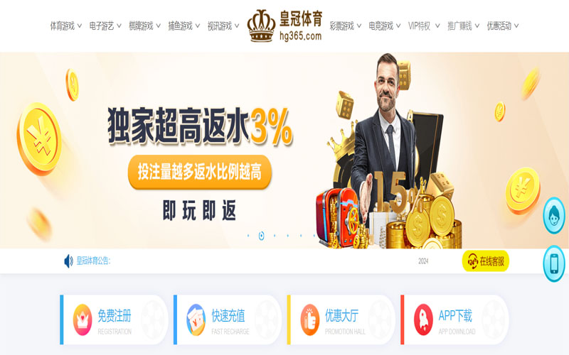 letou的在线体育博彩APP供应商